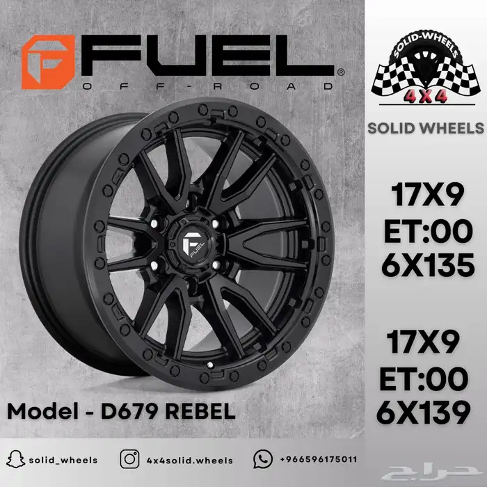 جنوط برونكو رانجلر لاندكروزر 14