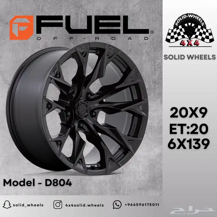 جنوط برونكو رانجلر لاندكروزر 17