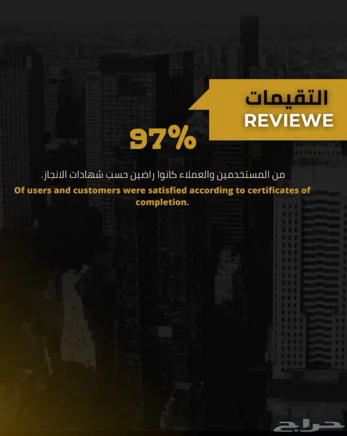 شركة حراسات أمنيه بتبوك ونيوم فئة اولى 4