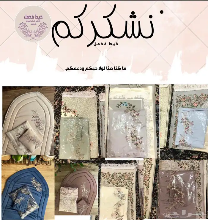 اطقم تركي خامة اصليه 20