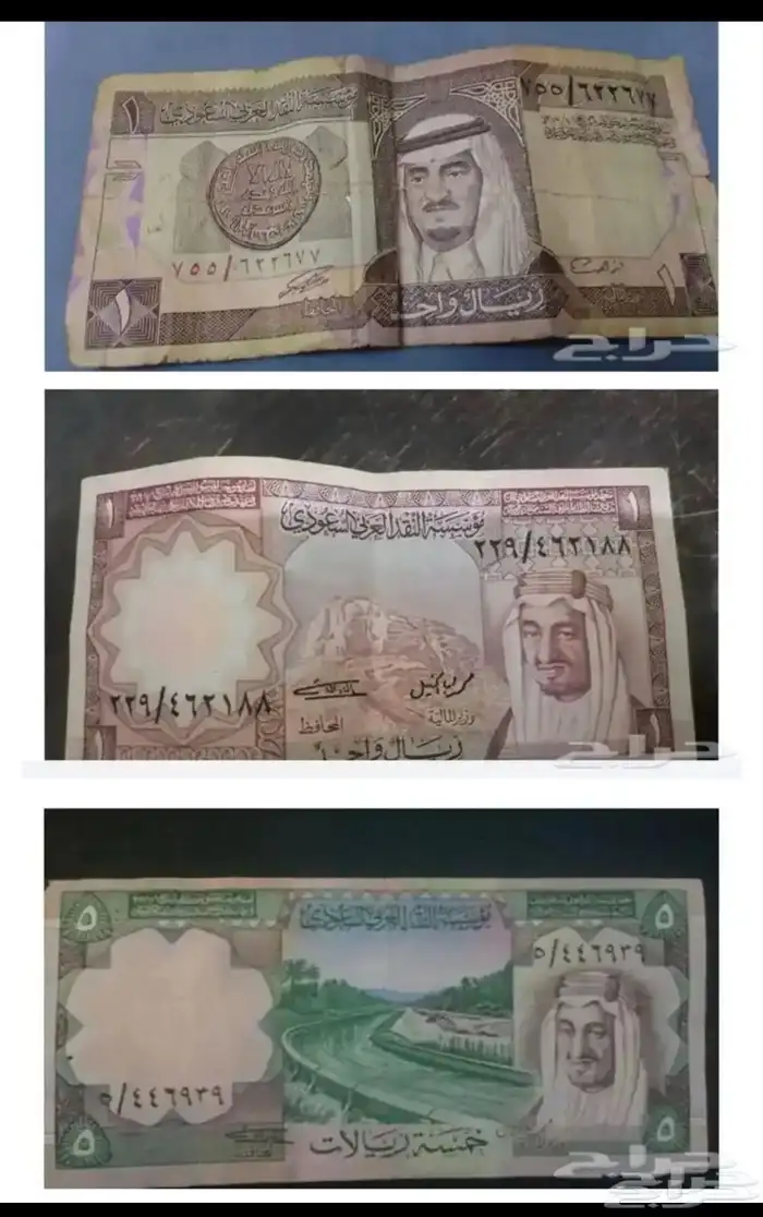عملات قديمه على السوم 1