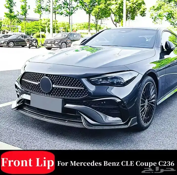 توفير قطع تعديل مرسيدس 39