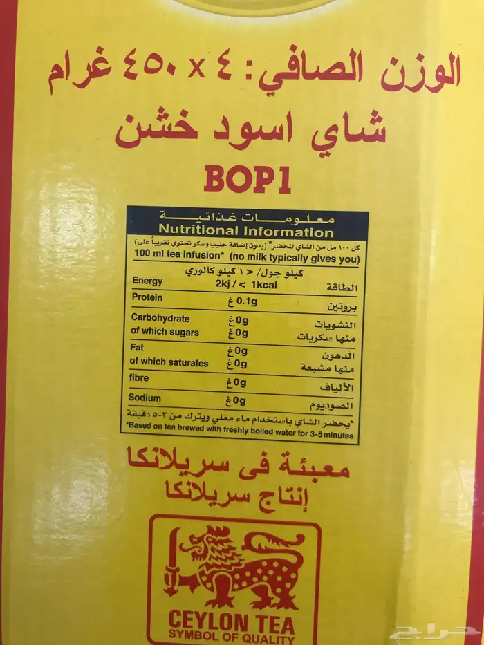شاهي من الكويت (لايفوتك) والتجربةخيربرهان 10