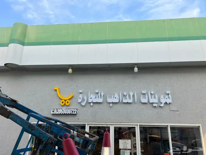 لوحات حروف بارزه 2