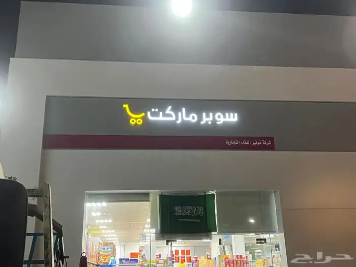 لوحات حروف بارزه 4
