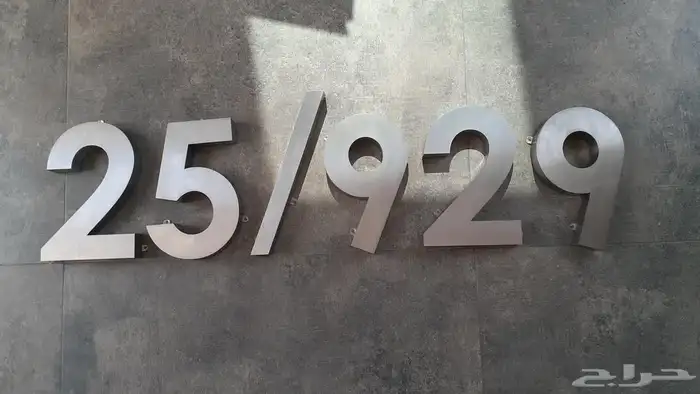 لوحات حروف بارزه كلادنج استكرات بنرات 45