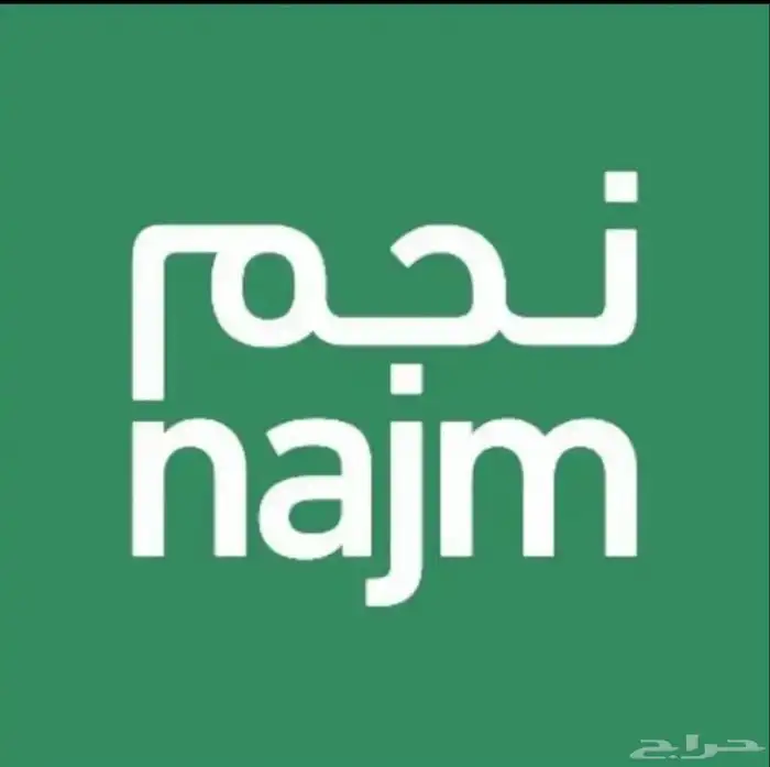 رفع مطالبات جميع شركات التأمين ومتابعتها 4