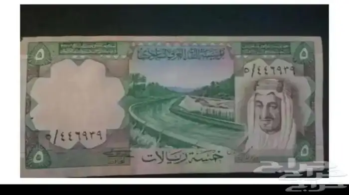 عملات قديمه على السوم 3