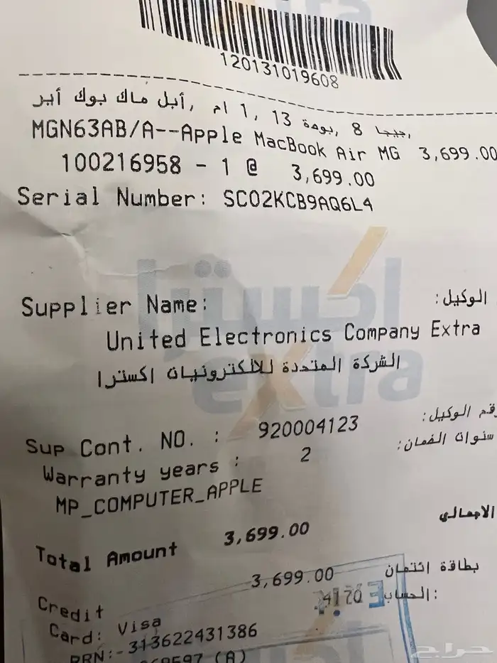ماك بوك أير 9