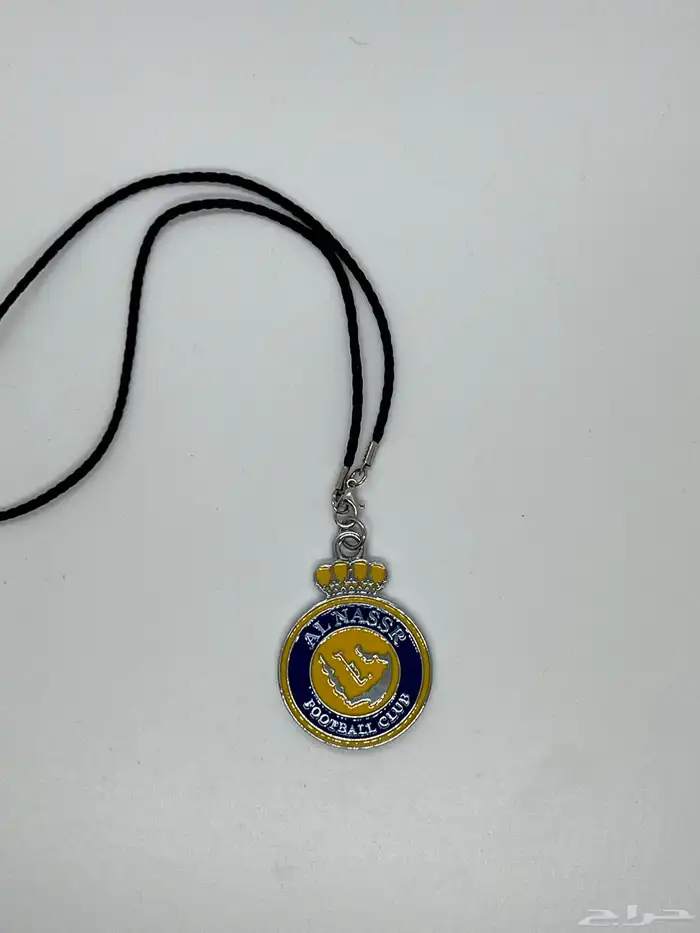 قلادة نادي النصر 1