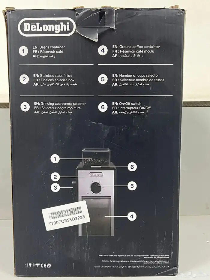 متوفر مطحنة ديلونجي الكهربائية delonghi Coffee grinder 3