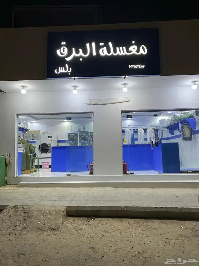 لوحات حروف بارزه كلادنج استكرات بنرات 67