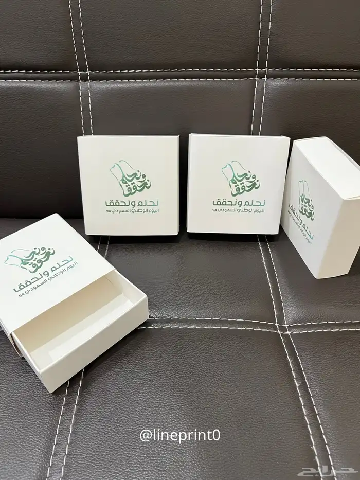 مطبوعات اليوم الوطني السعودي 95 عزنا بطبعنا 8