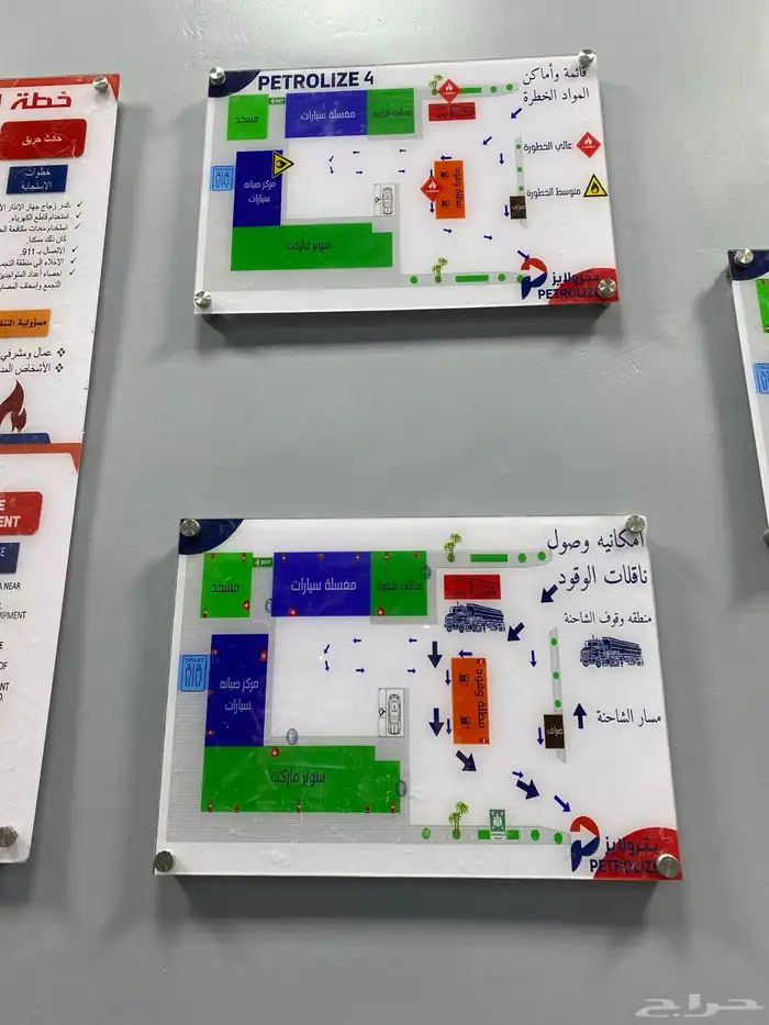 لوحات حروف بارزه كلادنج استكرات بنرات 58