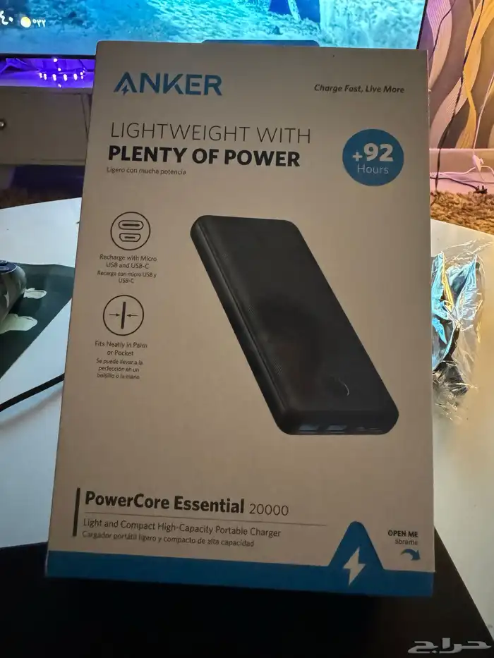 باور بنك شاحن متنقل حبتين ب 180 شامل التوصيل 1