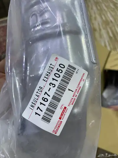 قطع غيار اف جي 0