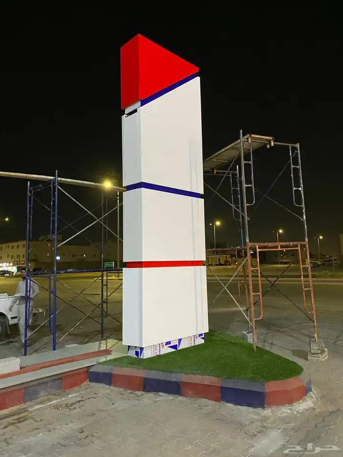 لوحات حروف بارزه كلادنج استكرات بنرات 62