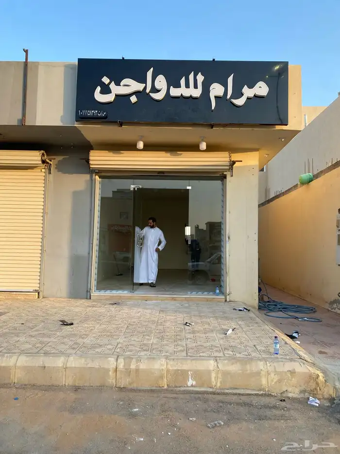 لوحات حروف بارزه كلادنج استكرات بنرات 66