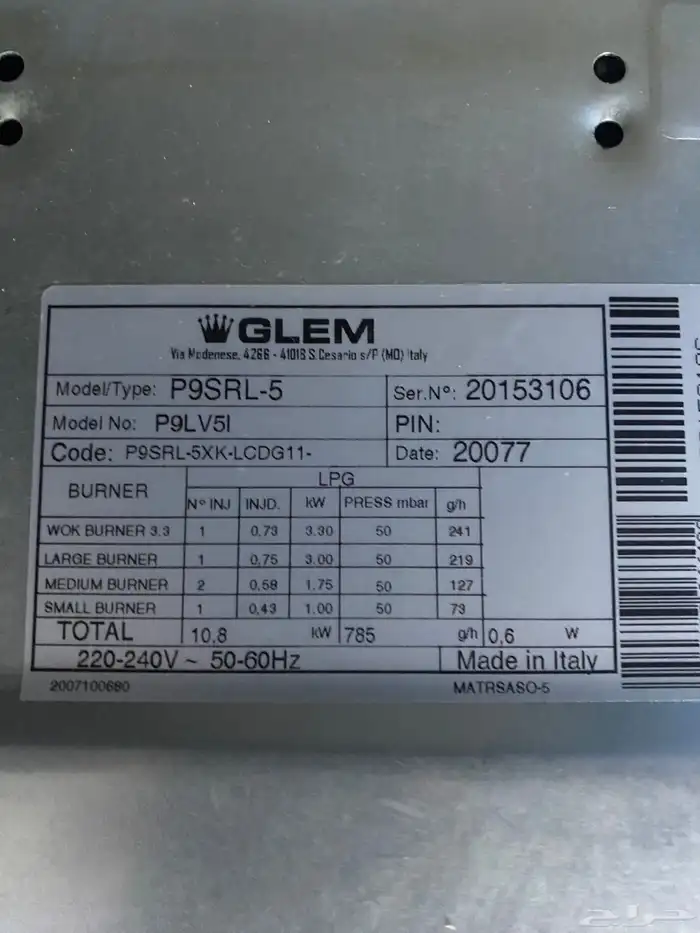 بودقاز سطحي على الرخام ايطالي GLEM 6