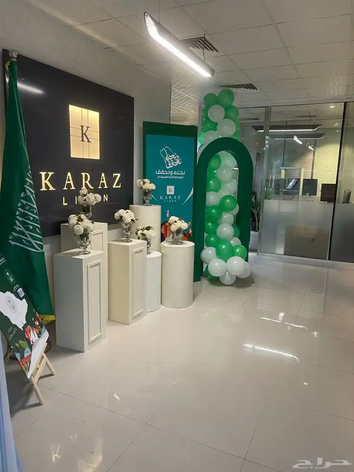 تنسيق حفلات 2