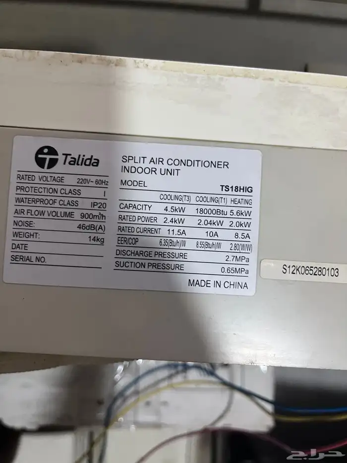 مكيف أسبلت مستعمل يبيله كمبرسر فقط 3