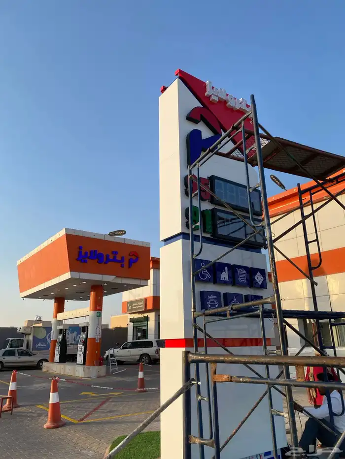 لوحات حروف بارزه كلادنج استكرات بنرات 52