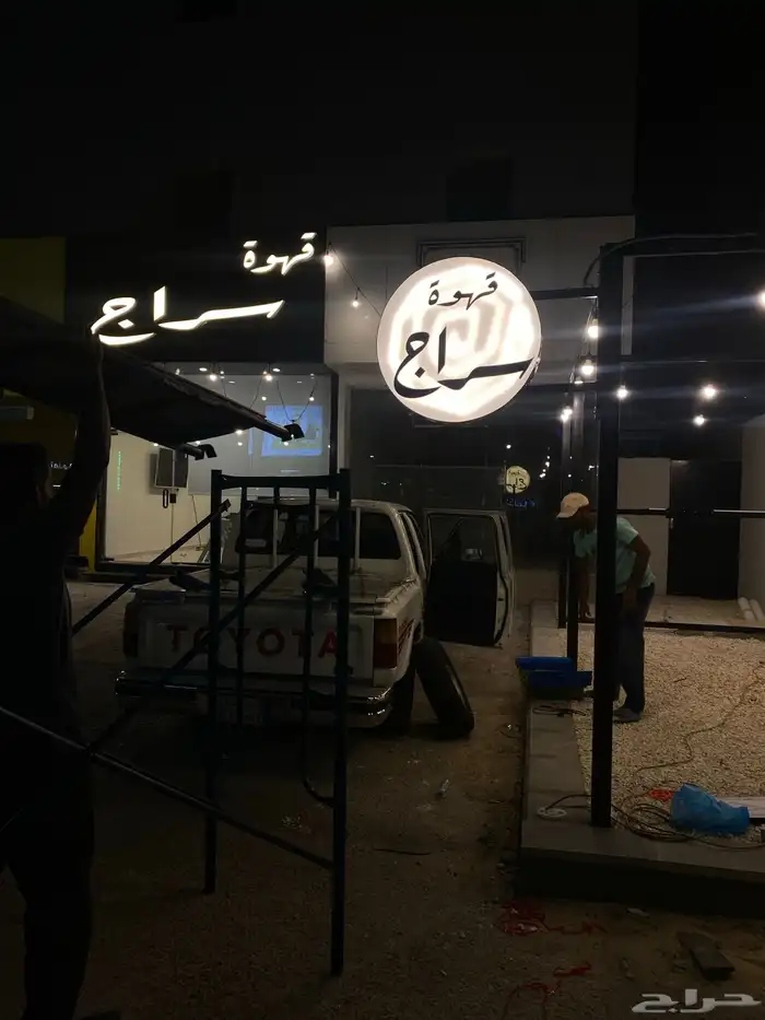 لوحات حروف بارزه كلادنج استكرات بنرات 81