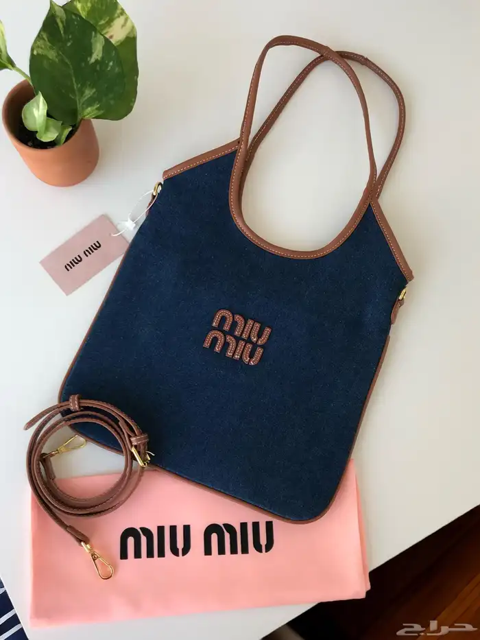 شنط ميو ميو 255 3