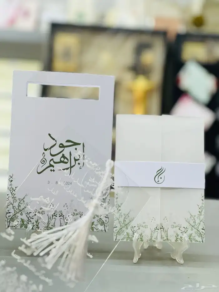 كروت زواج 3