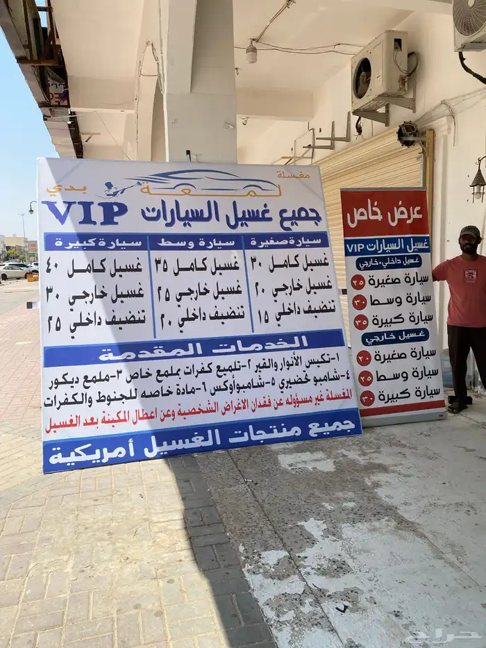 لوحات حروف بارزه كلادنج استكرات بنرات 93