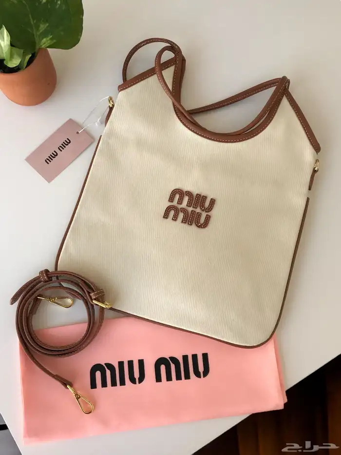 شنط ميو ميو 255 4