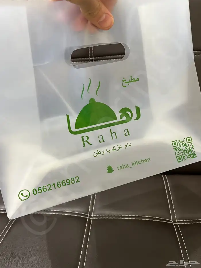 مطبوعات اليوم الوطني السعودي 95 عزنا بطبعنا 9