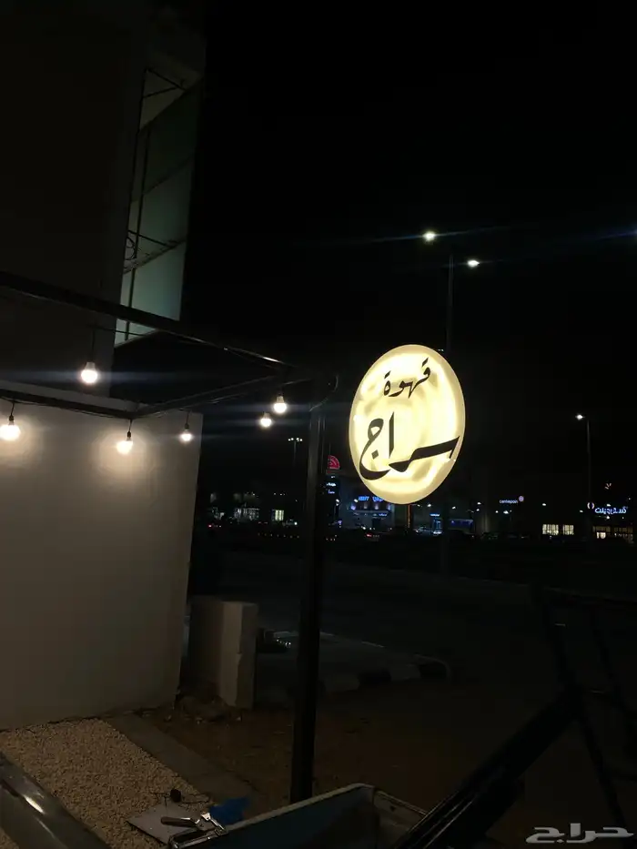 لوحات حروف بارزه كلادنج استكرات بنرات 78