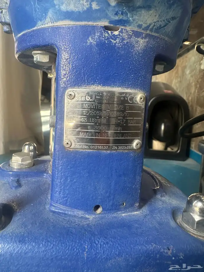 مضخات KSB 1