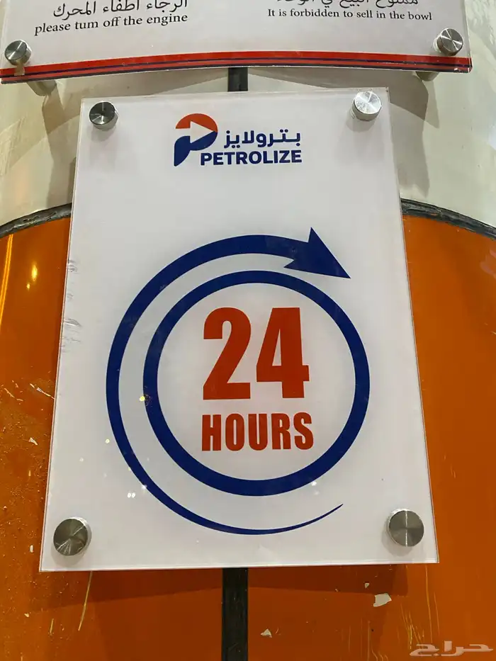 لوحات حروف بارزه كلادنج استكرات بنرات 57