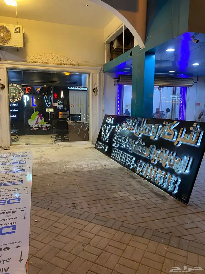 لوحات حروف بارزه كلادنج استكرات بنرات 49