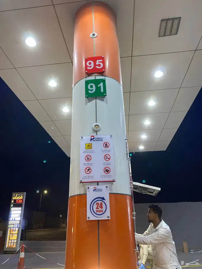 لوحات حروف بارزه كلادنج استكرات بنرات 56