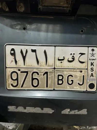 للبيع لوحة حقب 0