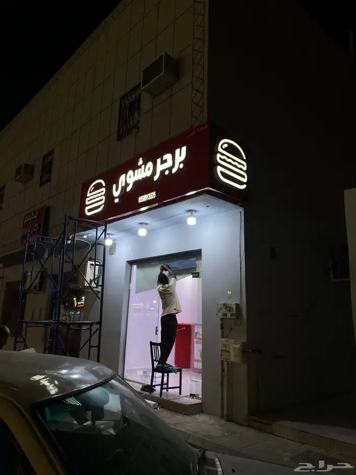 لوحات حروف بارزه كلادنج استكرات بنرات 41