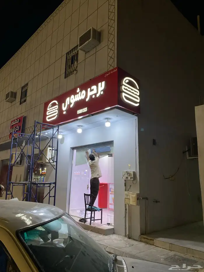 لوحات حروف بارزه كلادنج استكرات بنرات 42