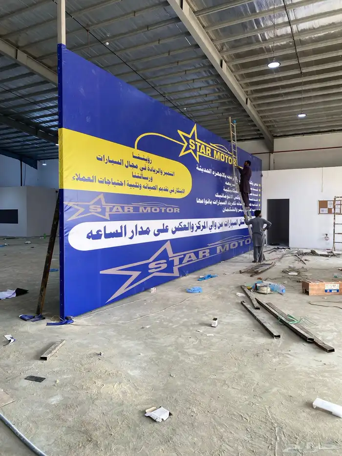 لوحات حروف بارزه كلادنج استكرات بنرات 71