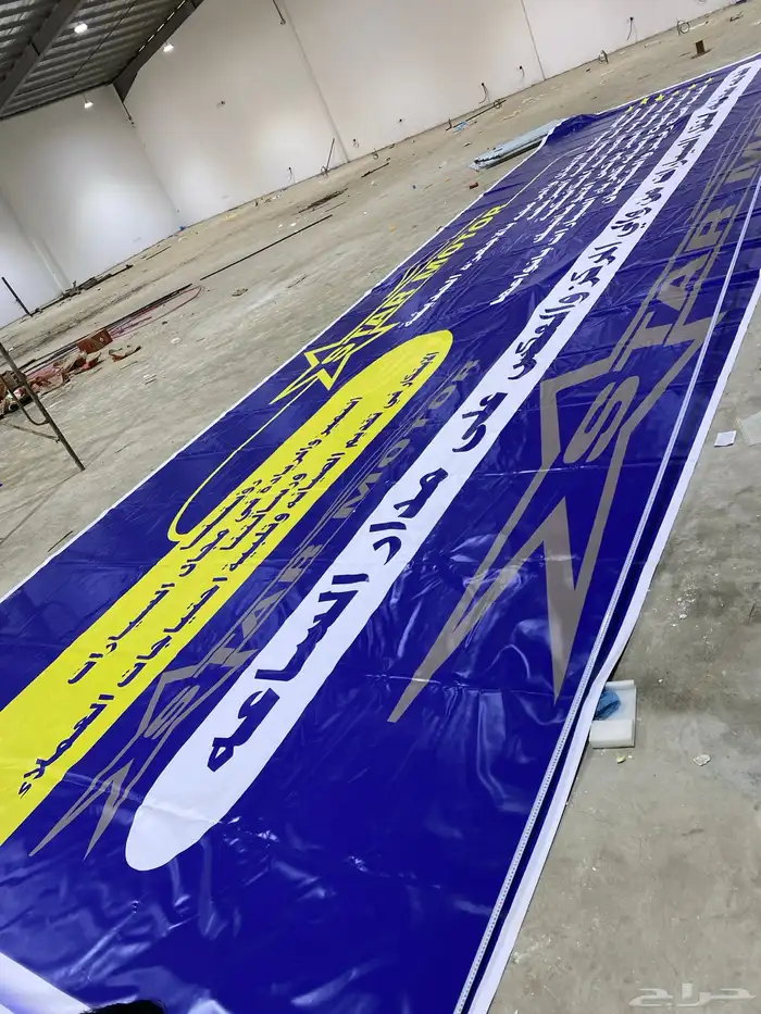 لوحات حروف بارزه كلادنج استكرات بنرات 73