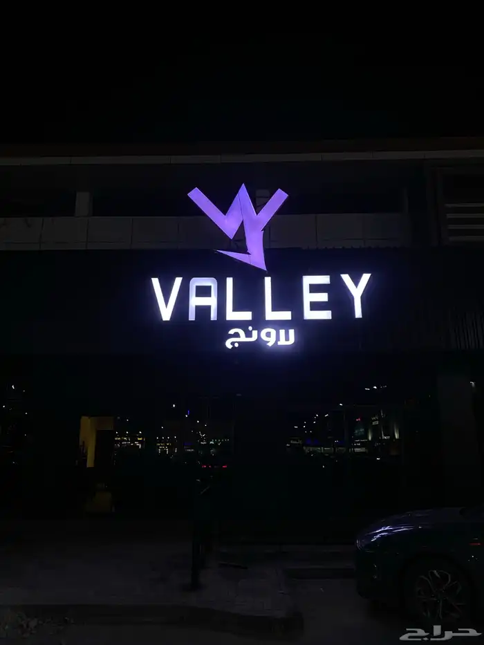 لوحات حروف بارزه كلادنج استكرات بنرات 75