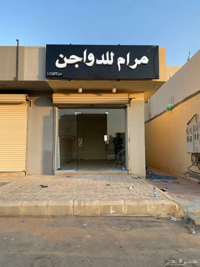 لوحات حروف بارزه كلادنج استكرات بنرات 65