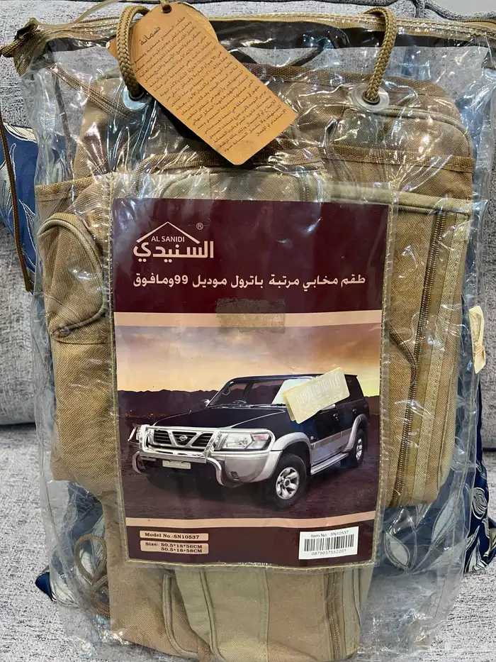 فرشات خلفيه شنطه ومخابي للمقاعد السنيدي 3