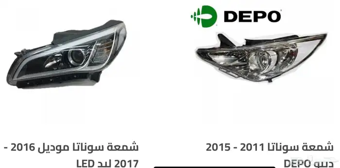 اكسسوارات سوناتا و اكسنت شمعات واسطبات وباقي القطع 26
