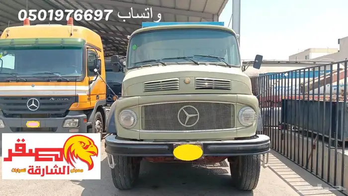 مرسيدس بوز سكس صهريج - tank - وايت مياه - كود A339 0
