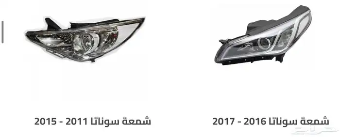 اكسسوارات سوناتا و اكسنت شمعات واسطبات وباقي القطع 28