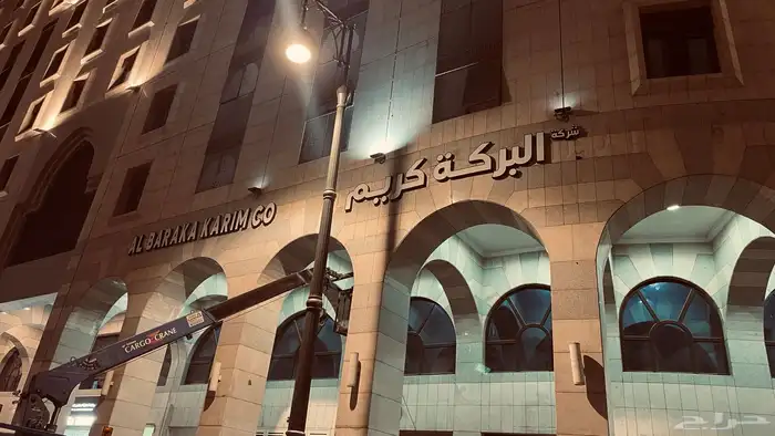 كرين سطحه ونش بوم تراك للايجار كل مايلزم رفع ونقل وصيانه 15