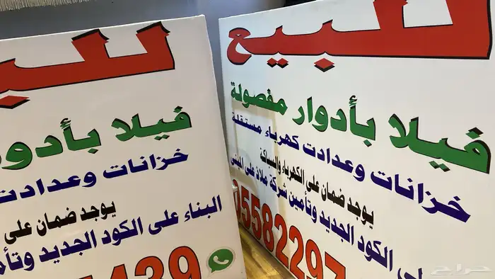 لوحات حروف بارزه كلادنج استكرات بنرات 76